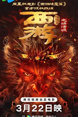 同龄大龄剩女